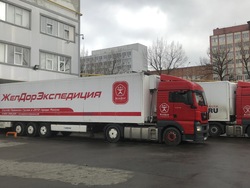 Ростов-на-Дону, изображение 9